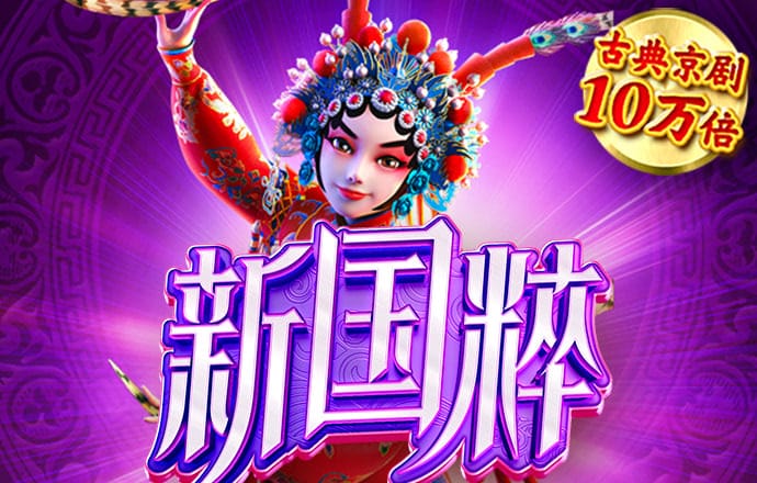 火博体育官网登录