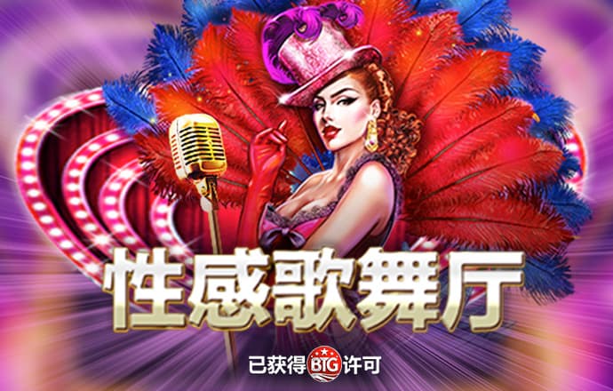 必赢体育官网登录